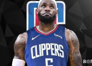 九游移动端-詹姆斯官方宣布持续失利新规，澳大利亚队引发争议！